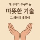 주식회사 기가