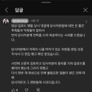 냔지