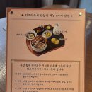 해목 서촌 | 해목 서촌점 | 미쉐린 맛집 서촌 해목 내돈내산 *솔직 후기*