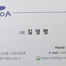 조아에이전시