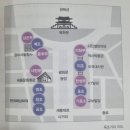 중부-충무-중부-2690 | 조선관청기행 - 조선은 어떻게 왕조 500년을 운영하고 통치했을까