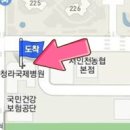 하이큐연희내과의원 이미지