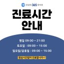 김민석한의원 이미지