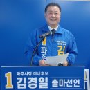 파주시티병원 이미지