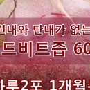 유환슈퍼