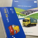 (주)이크린텍 | [수원 이사업체 내돈내산] 영구크린 포장이사 274호점 후기 (주방 정리/워시타워 무료 설치)