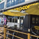 컴포즈커피동작도서관점