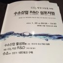 (주)에스에이씨 이미지