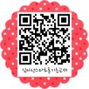 스마트폰 활용&SNS 기초 이미지