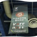 한국환경산업 (주) 이미지