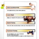 아고게 퍼스널트레이닝 이미지