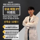 피에스핏 이미지