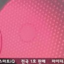 아이큐안경원 이미지