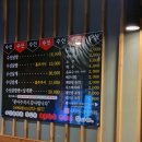 수신닭발세교점 네이버블로그