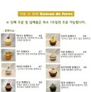 갸또드포레 이미지
