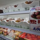 행복한마실농장 이미지