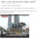 월곡 하늘공원 이미지