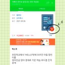 블레싱아카데미학원 | [끝장영어 무료특강] / 끝장 영어 코치 / 황현민 작가 / 블레싱 자기경영 공부방 / 블레싱 멘토
