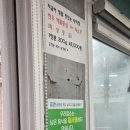 송가네숯불구이 | 강원도 간성 맛집 '송가네 숯불구이' 내돈내먹 후기