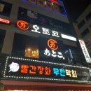 빨간장화무한막회 이미지