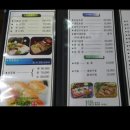 일송횟집(일송초밥) 이미지