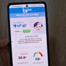 (주)수하나헬스케어 | 헬스케어서비스삐빅 응급실어플 추천 삐빅