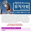 현피아노에듀