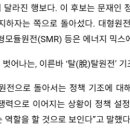 이송 태양광발전소 이미지