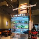 송도주물럭 | 송도맛집 추천｜가족 외식으로 딱 좋은 송도주물럭 본점 후기 (오리로스·오리주물럭 무제한 이벤트까지!!