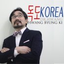 독도코리아 이미지
