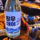 씨유 가평본점 | [2024-5-3] 눈이 부시게 아름다운 바닷가🎶