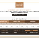 캣츠호텔 이미지