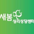 새봄약국 - 강화군 동문안길 9-1 | 새봄약국