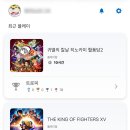 (주)모드퀘스트 | PS5 귀멸의 칼날 히노카미 혈풍담2 메인 스토리 및 캐릭터 해금 후기