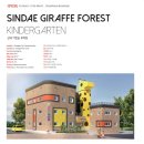 기린숲유치원 이미지