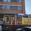 두레콩나물국밥 이미지