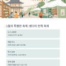 인천서점