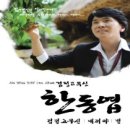 검정고무신 이미지