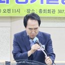 [뉴스앤넷] 기하성광화문총회, 제73차 제2회 정기실행위원회 가져 이미지