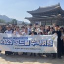 울산동구학교밖청소년지원센터 울산매일UTV