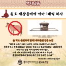 승마대리운전