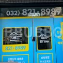 신연수역 4번출구 이미지