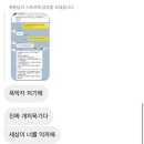 완전 럭키비키자나~🍀