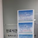 목동키즈치과의원 이미지