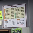 이꼼닭숯불꼼장어닭발