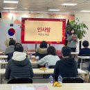 열린반석개발 - 3572 | 부동산 베테랑 전문가의 서울 부동산 투자 비밀 노트 공개 현장 | 12월 세미나 후기