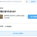 방콕 아속역 근처 마사지 디오라 럭스 스쿰빗 12 재방문 후기 내돈내산
