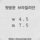 멜로우왁싱범계점 이미지