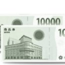 올라집