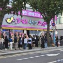 달꽈배기 이미지